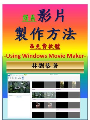 cover image of 簡易影片製作方法&免費軟體-Using Windows Movie Maker-